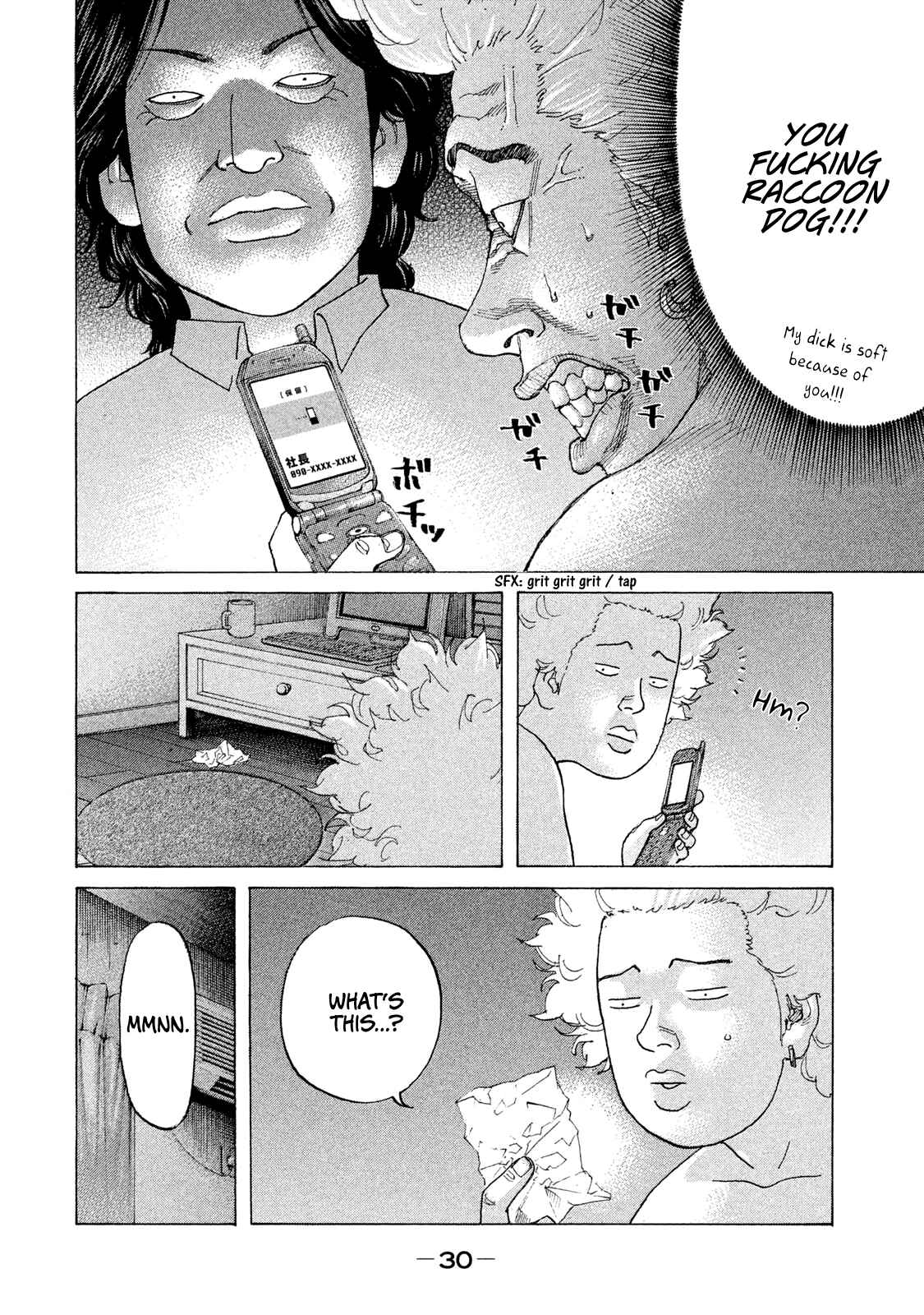 Page 7 Chapter 205 Shinjuku Swan