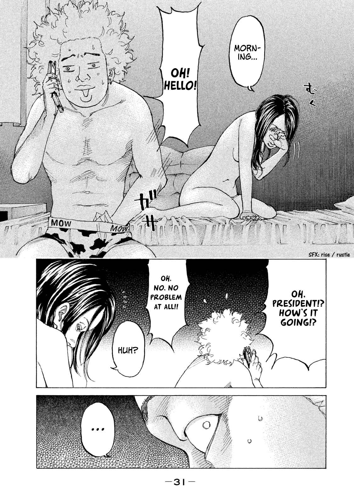 Page 8 Chapter 205 Shinjuku Swan