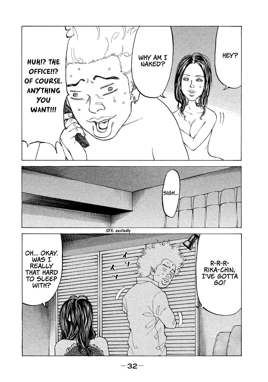 Page 9 Chapter 205 Shinjuku Swan