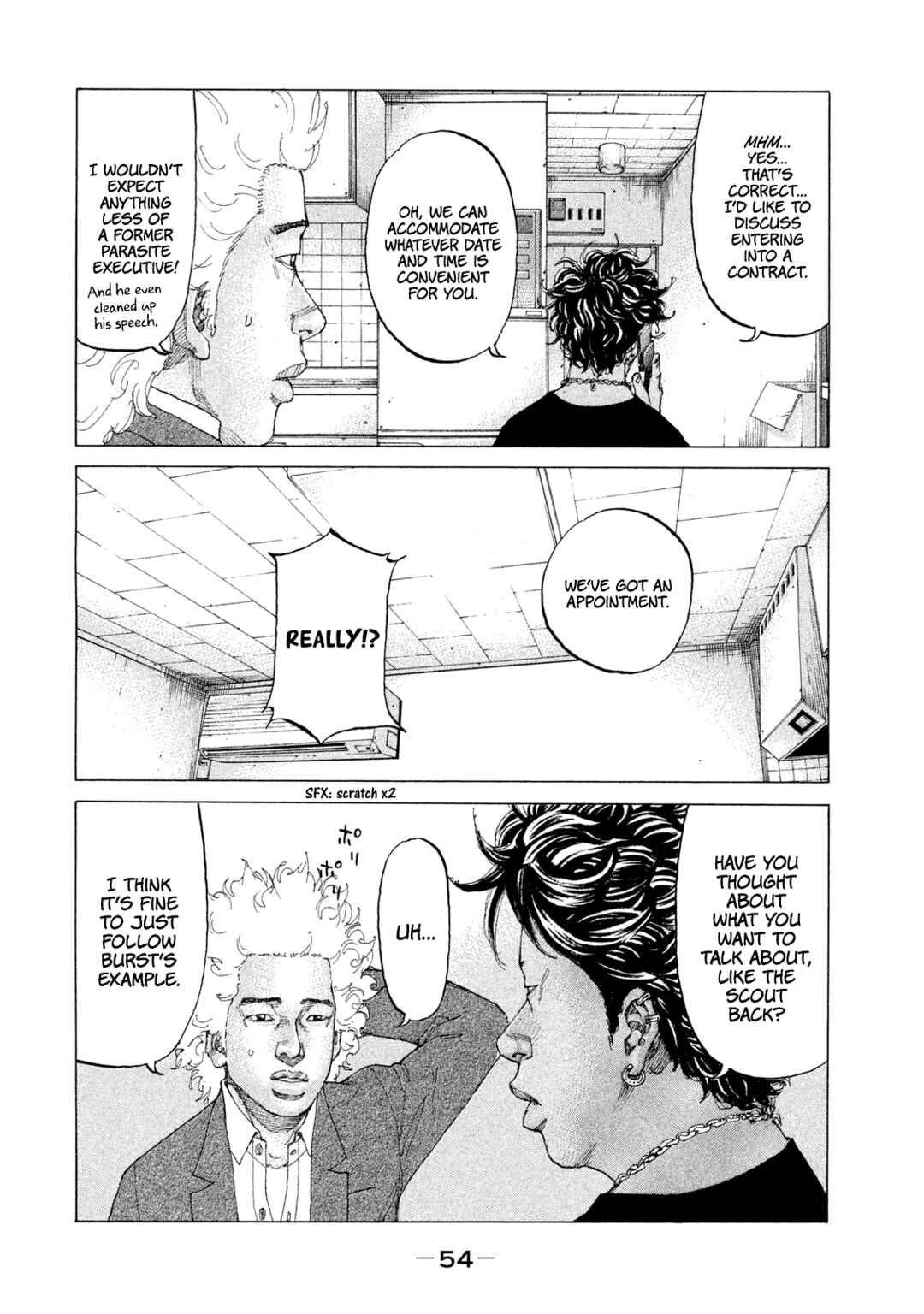 Page 10 Chapter 226 Shinjuku Swan