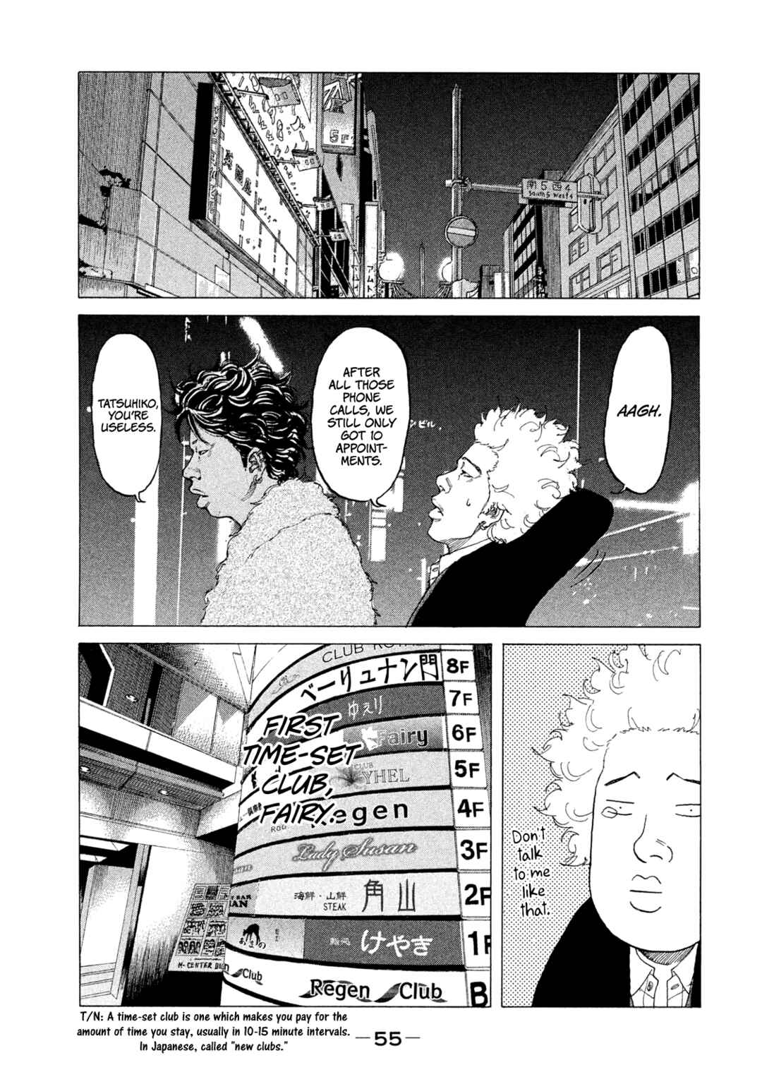 Page 11 Chapter 226 Shinjuku Swan