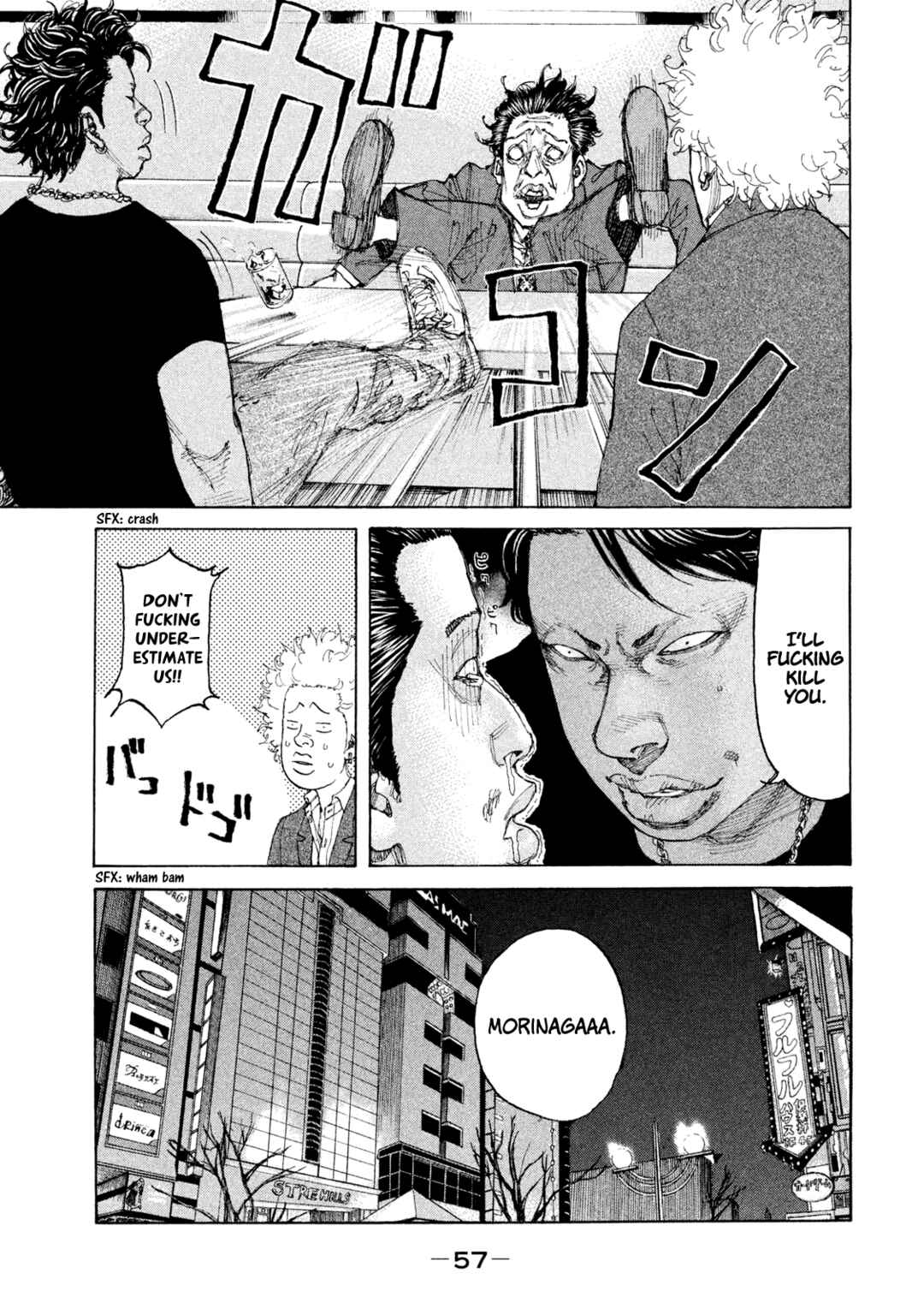 Page 13 Chapter 226 Shinjuku Swan