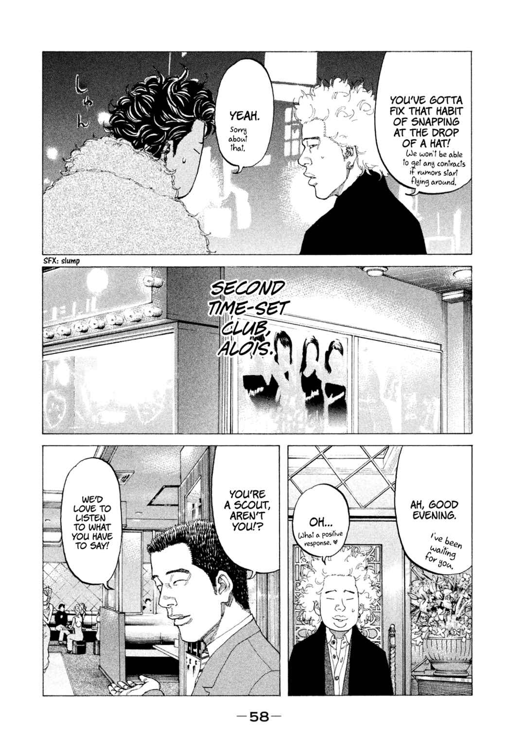 Page 14 Chapter 226 Shinjuku Swan