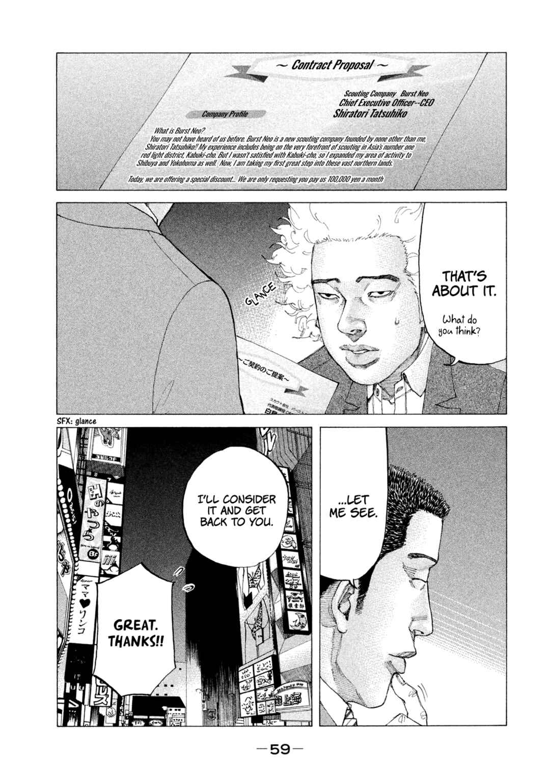 Page 15 Chapter 226 Shinjuku Swan