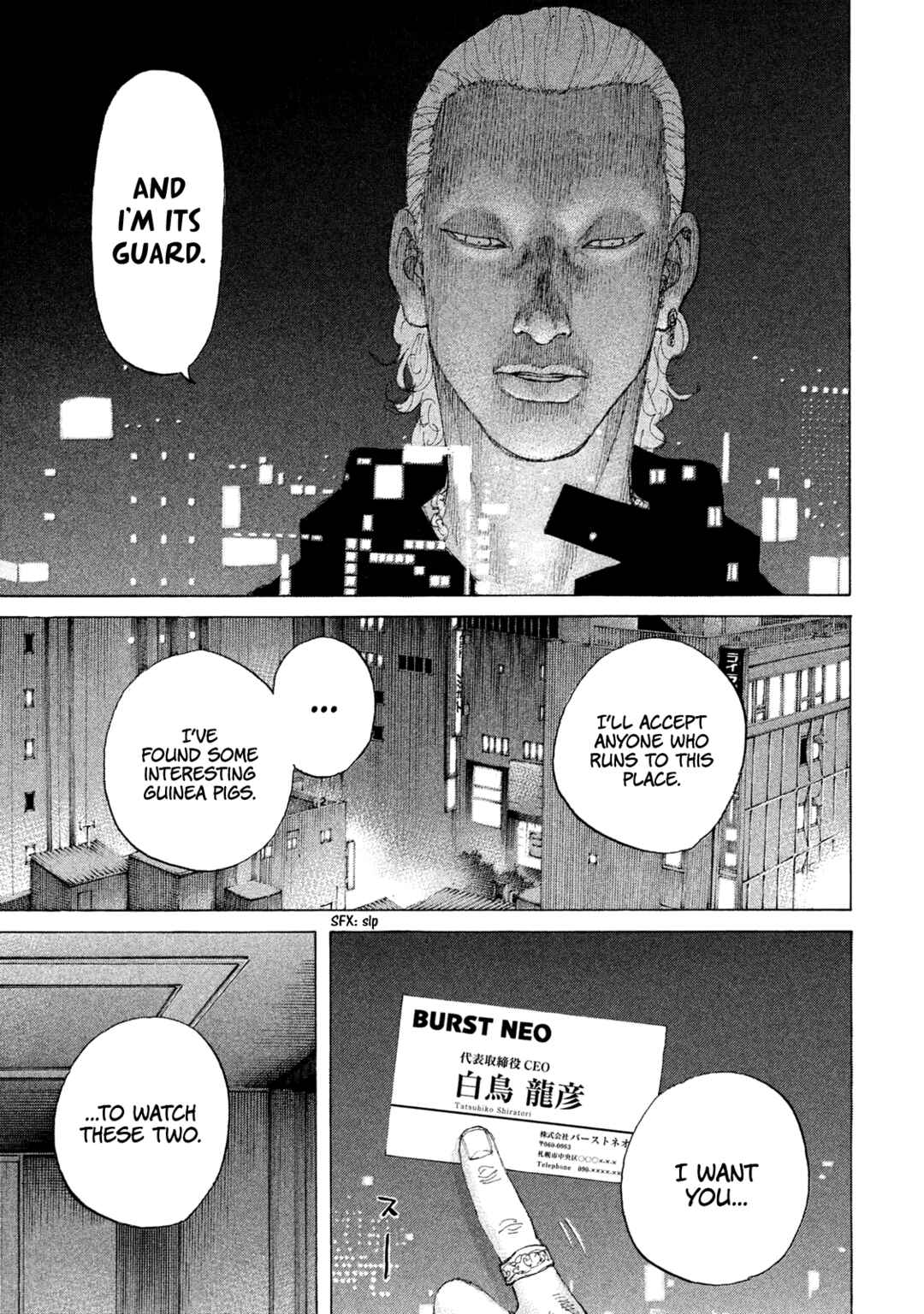 Page 19 Chapter 226 Shinjuku Swan