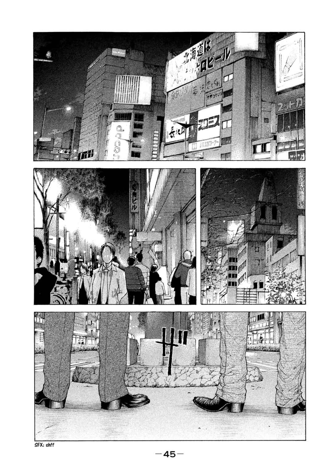 Page 2 Chapter 226 Shinjuku Swan