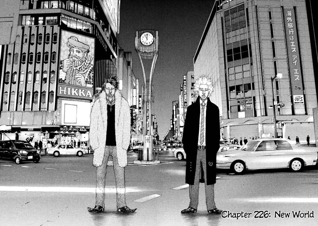 Page 3 Chapter 226 Shinjuku Swan