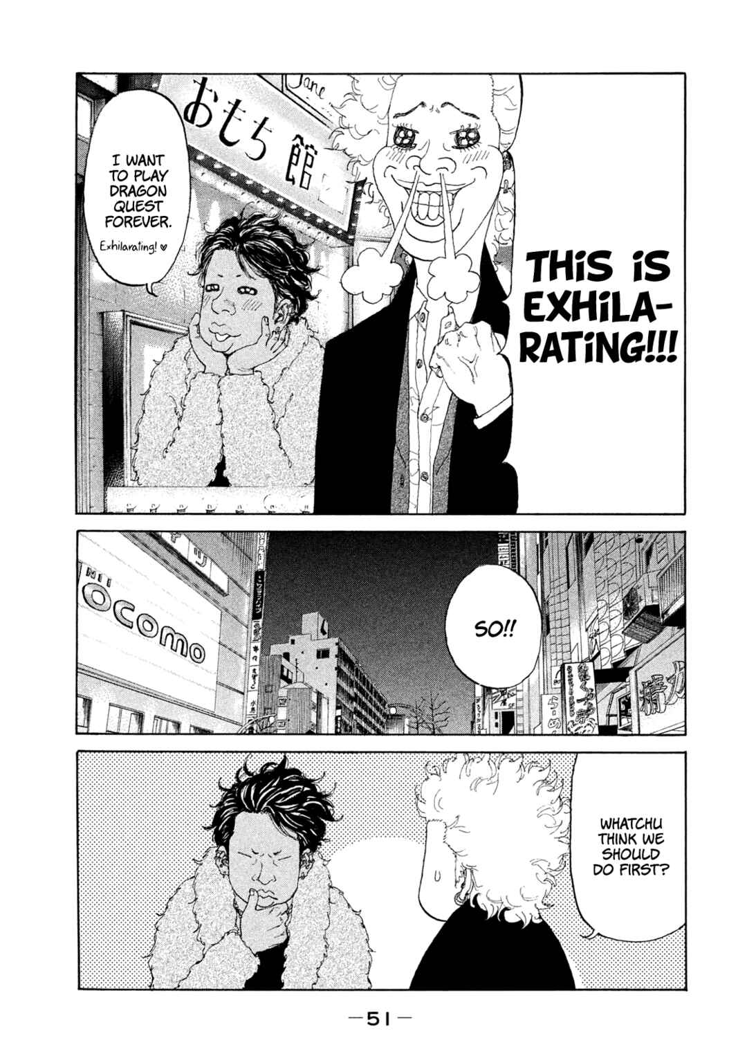 Page 7 Chapter 226 Shinjuku Swan