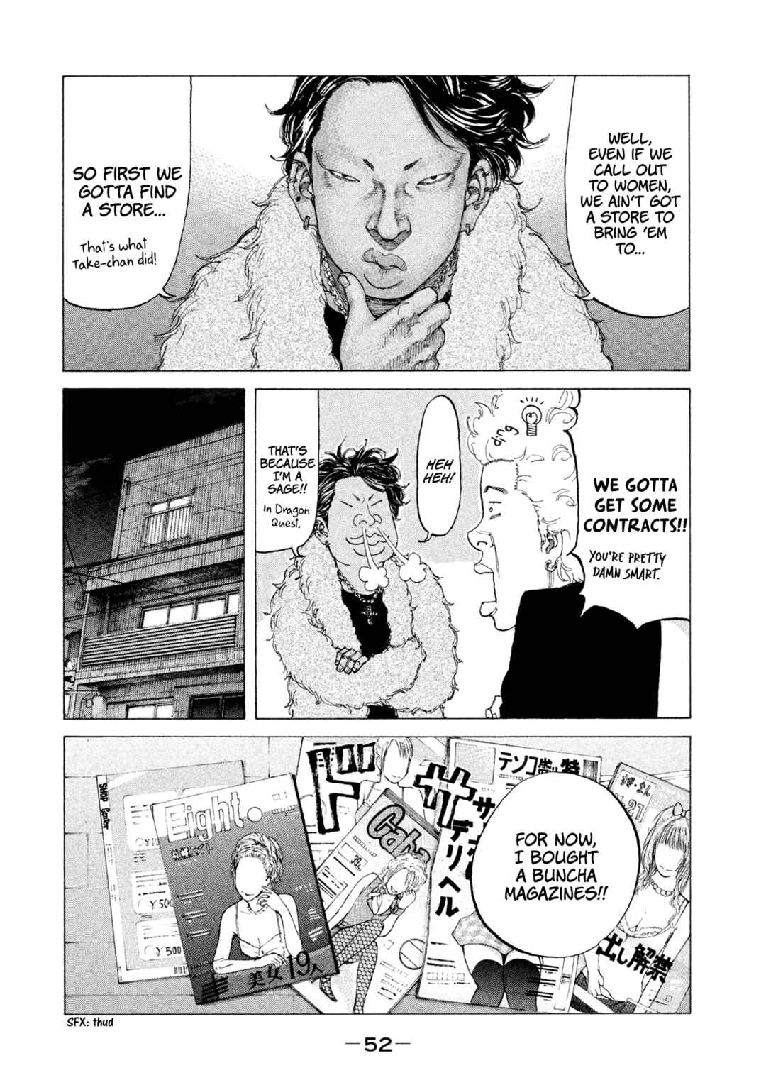 Page 8 Chapter 226 Shinjuku Swan
