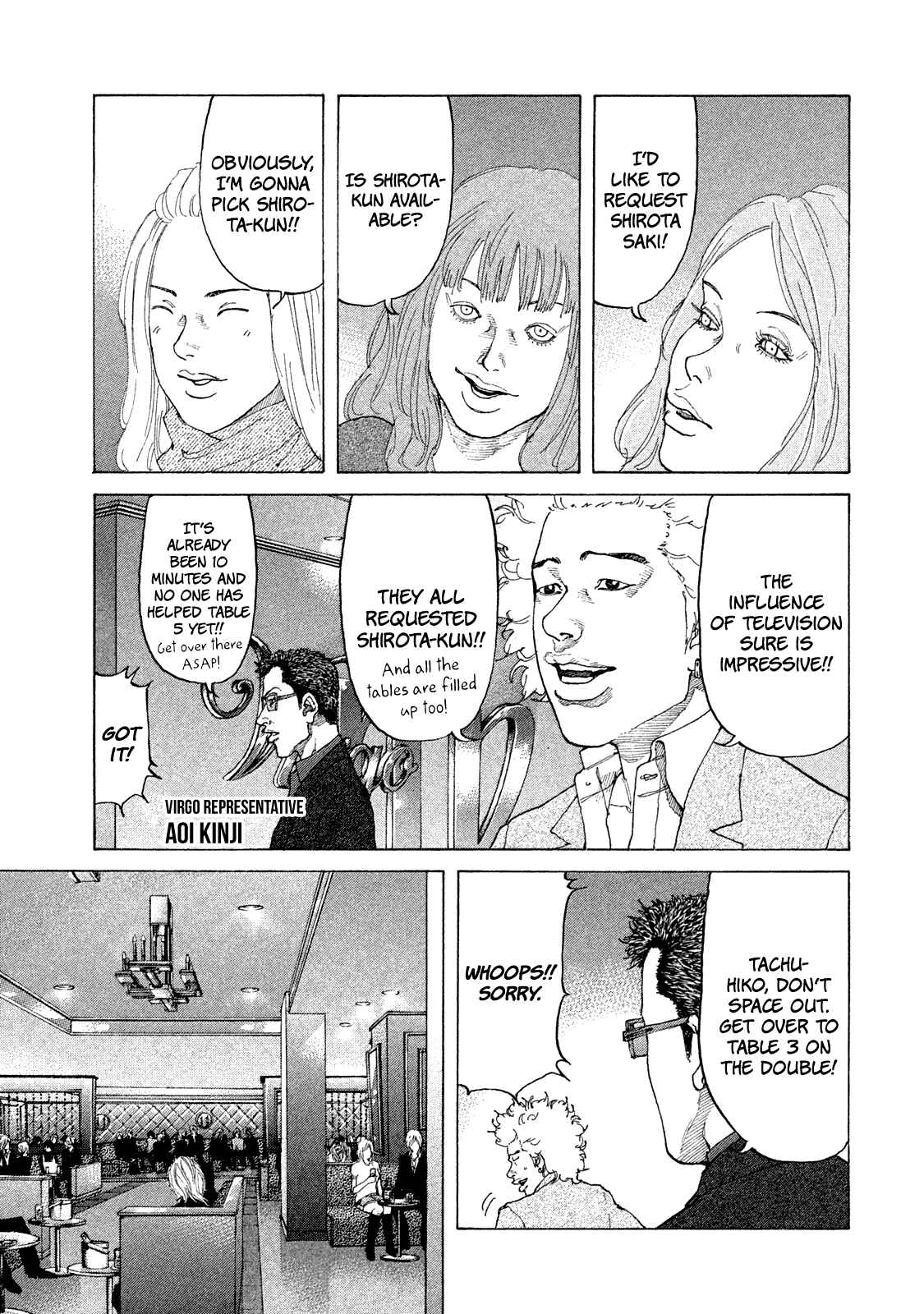 Page 4 Chapter 172 Shinjuku Swan