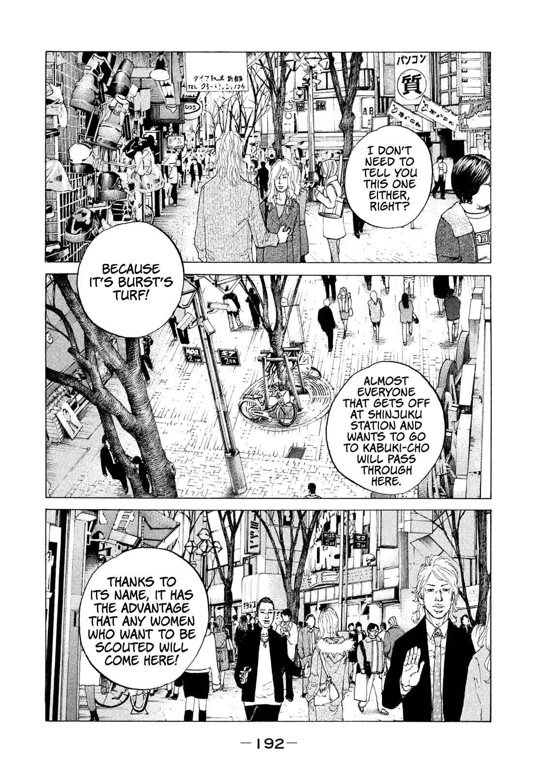 Page 11 Chapter 193 Shinjuku Swan