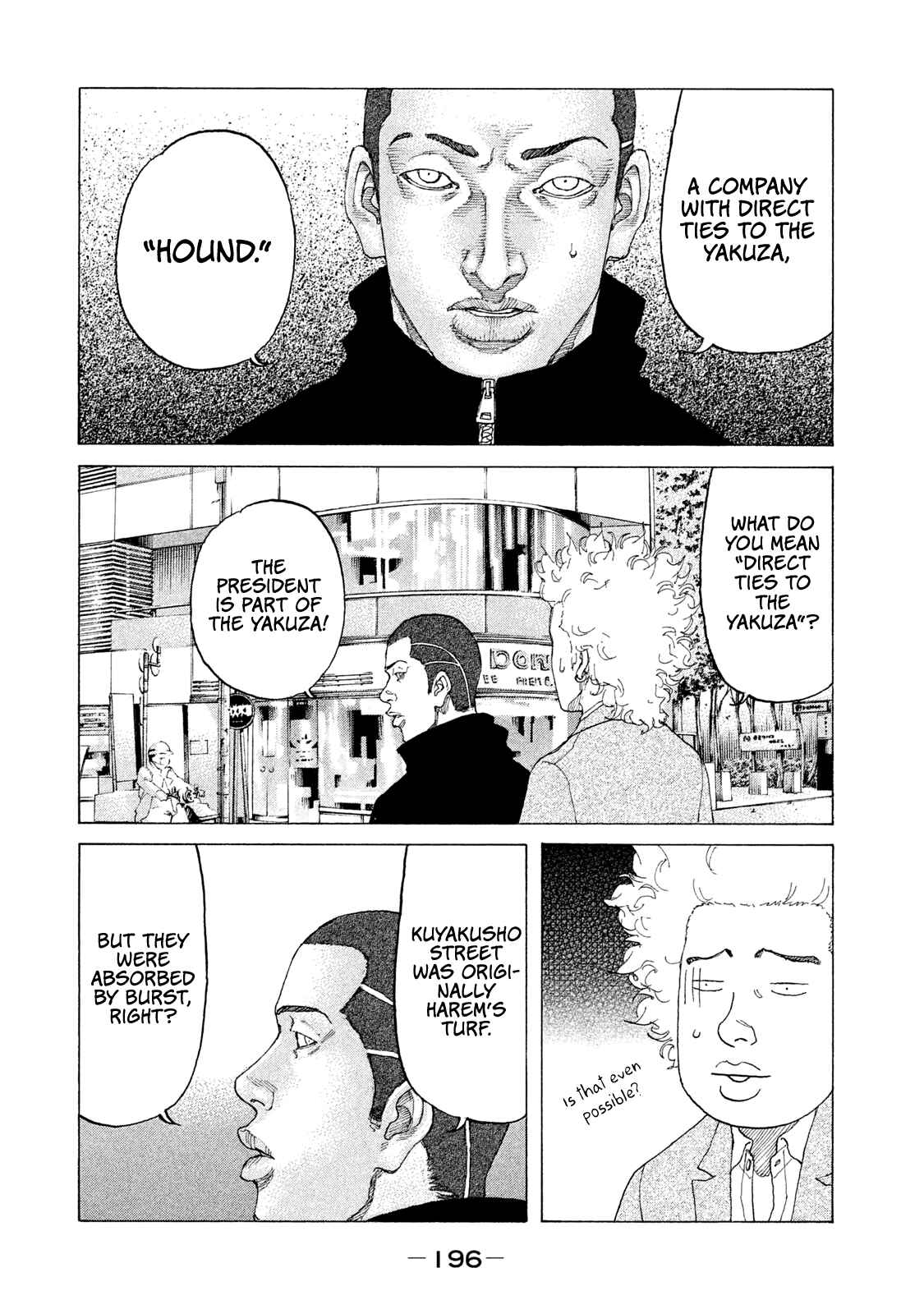 Page 15 Chapter 193 Shinjuku Swan