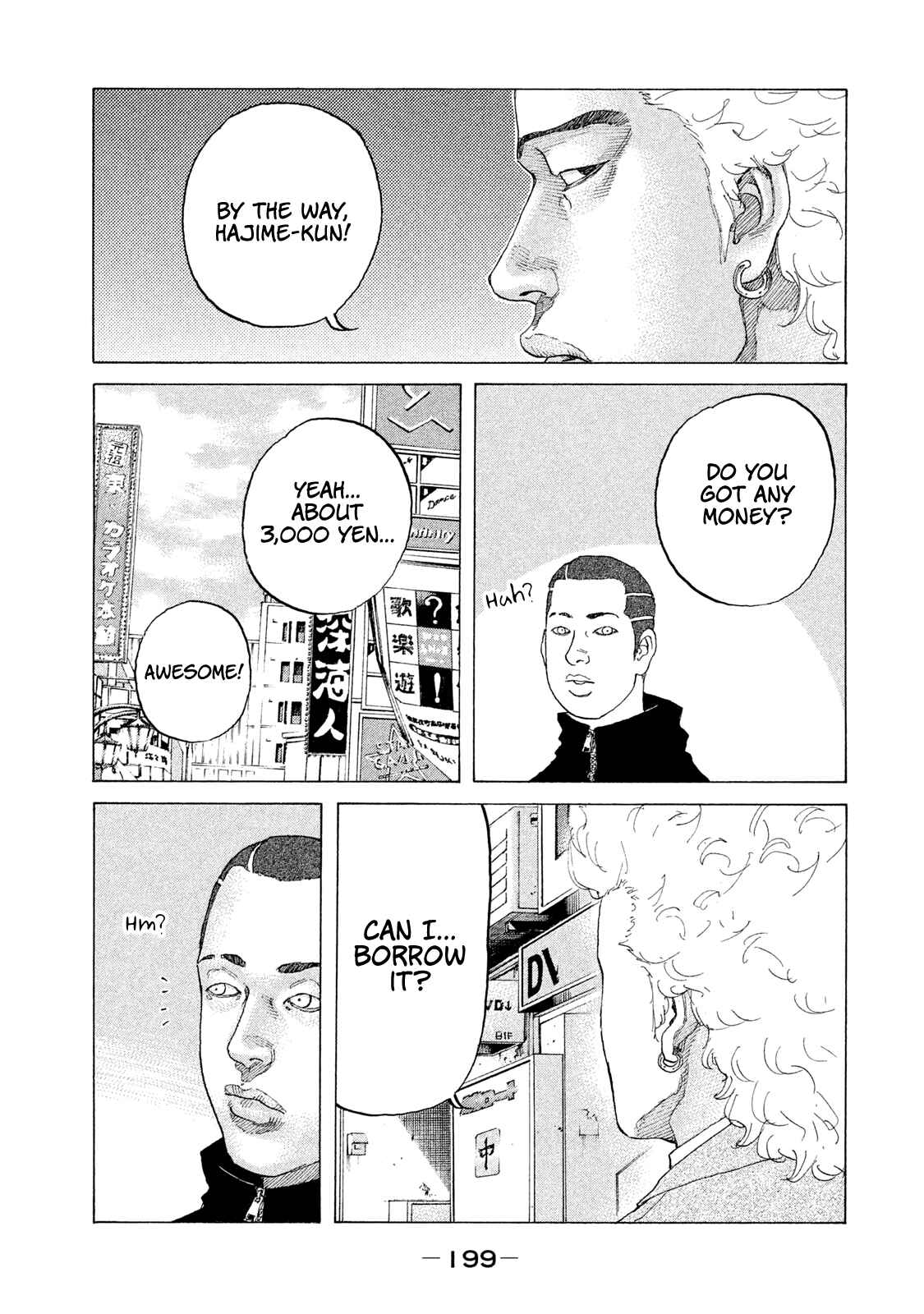 Page 18 Chapter 193 Shinjuku Swan