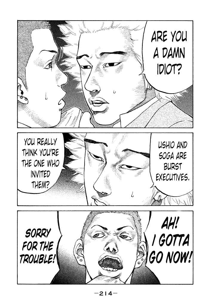 Page 12 Chapter 92 Shinjuku Swan