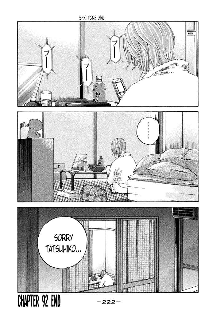 Page 20 Chapter 92 Shinjuku Swan