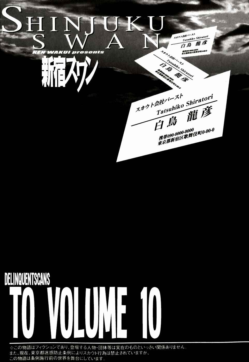 Page 22 Chapter 92 Shinjuku Swan