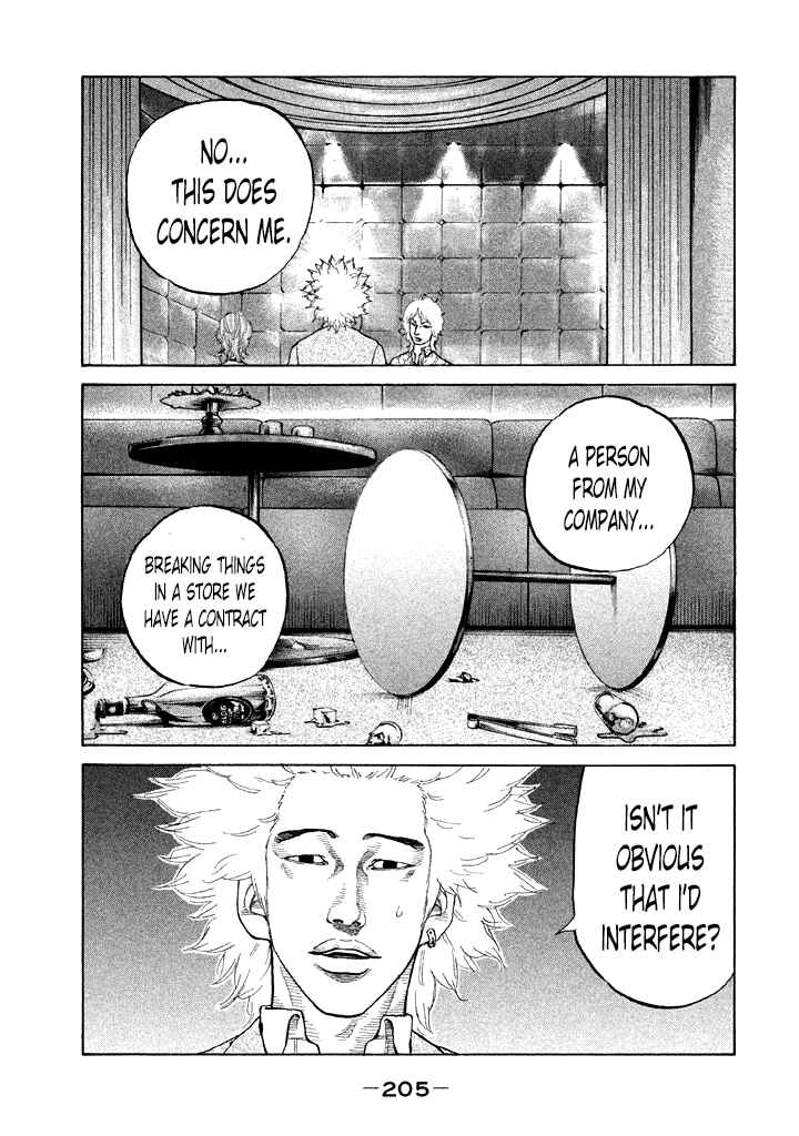 Page 3 Chapter 92 Shinjuku Swan