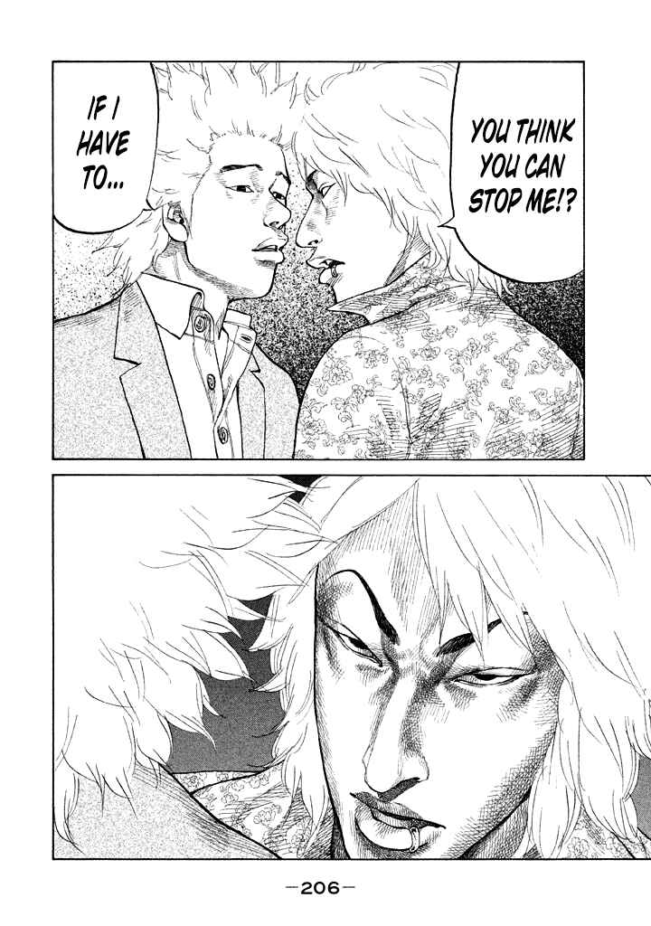Page 4 Chapter 92 Shinjuku Swan