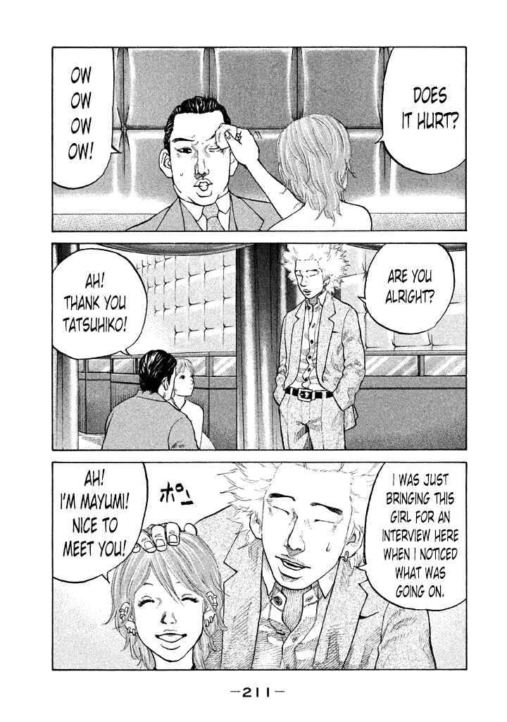 Page 9 Chapter 92 Shinjuku Swan
