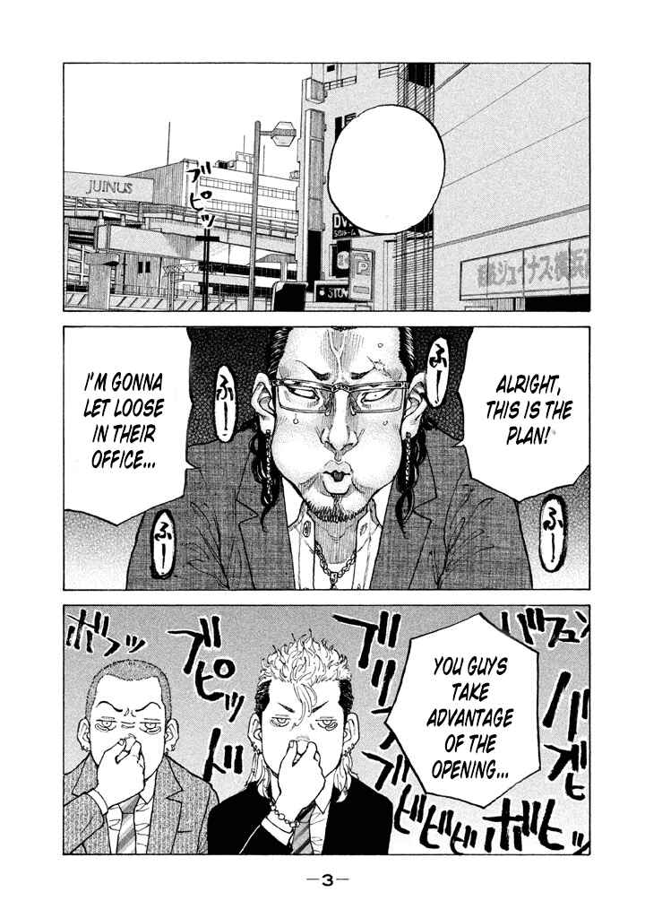 Page 3 Chapter 134 Shinjuku Swan