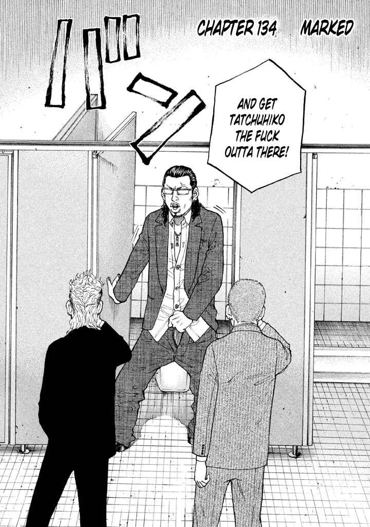 Page 4 Chapter 134 Shinjuku Swan