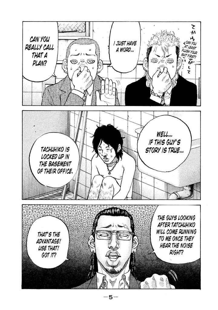 Page 5 Chapter 134 Shinjuku Swan