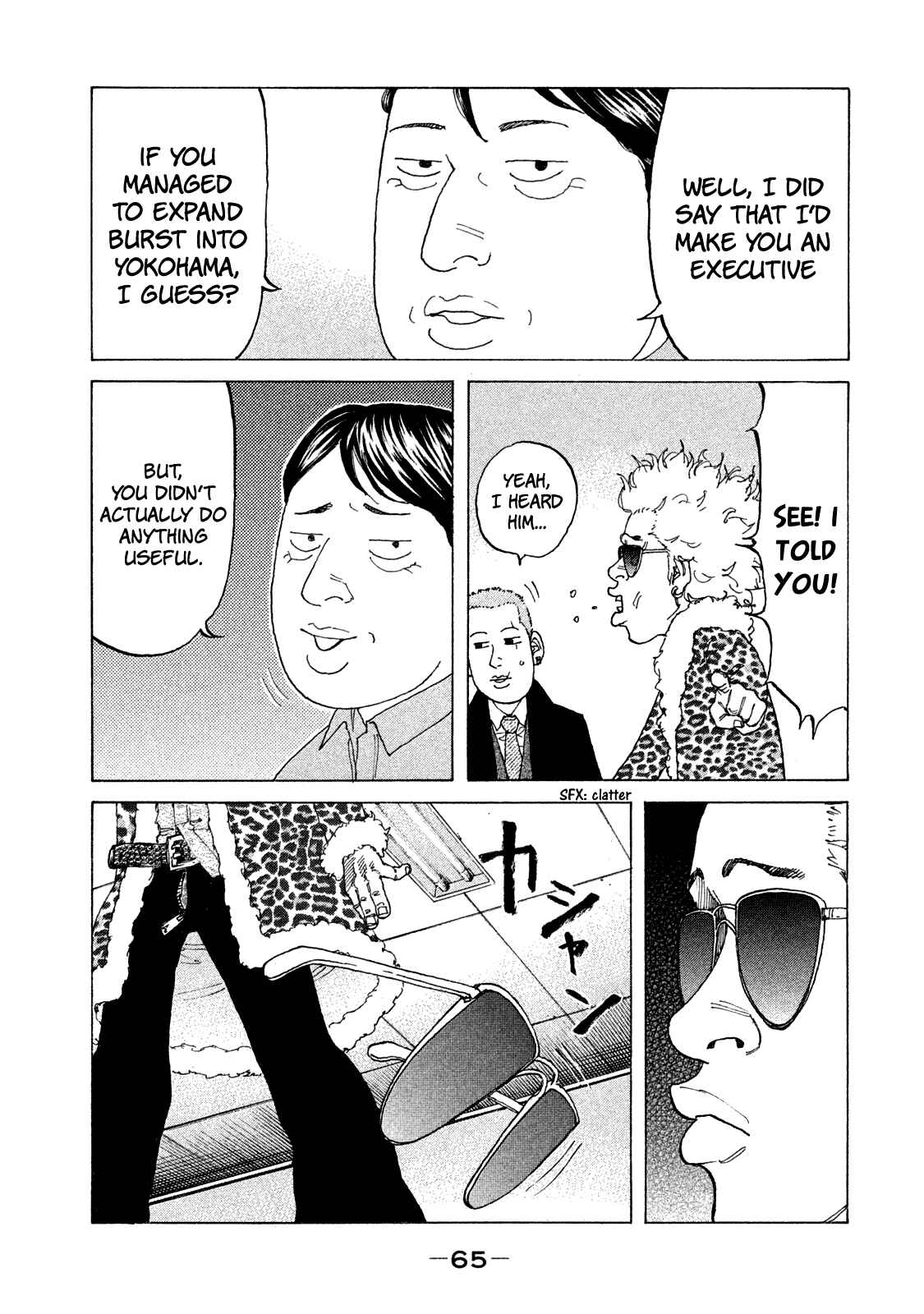 Page 10 Chapter 166 Shinjuku Swan