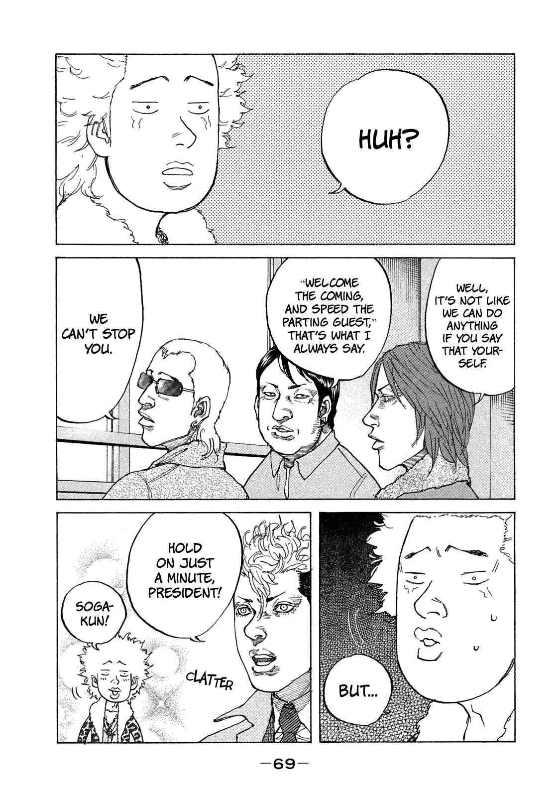Page 14 Chapter 166 Shinjuku Swan
