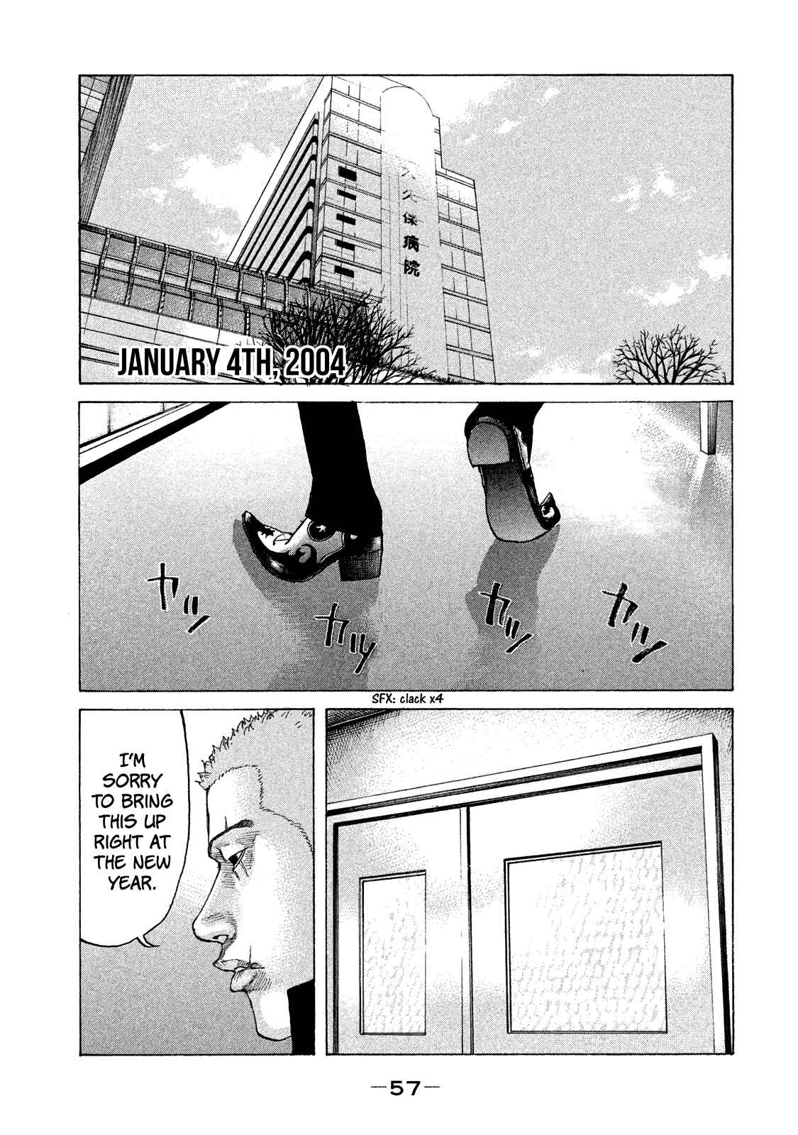 Page 2 Chapter 166 Shinjuku Swan