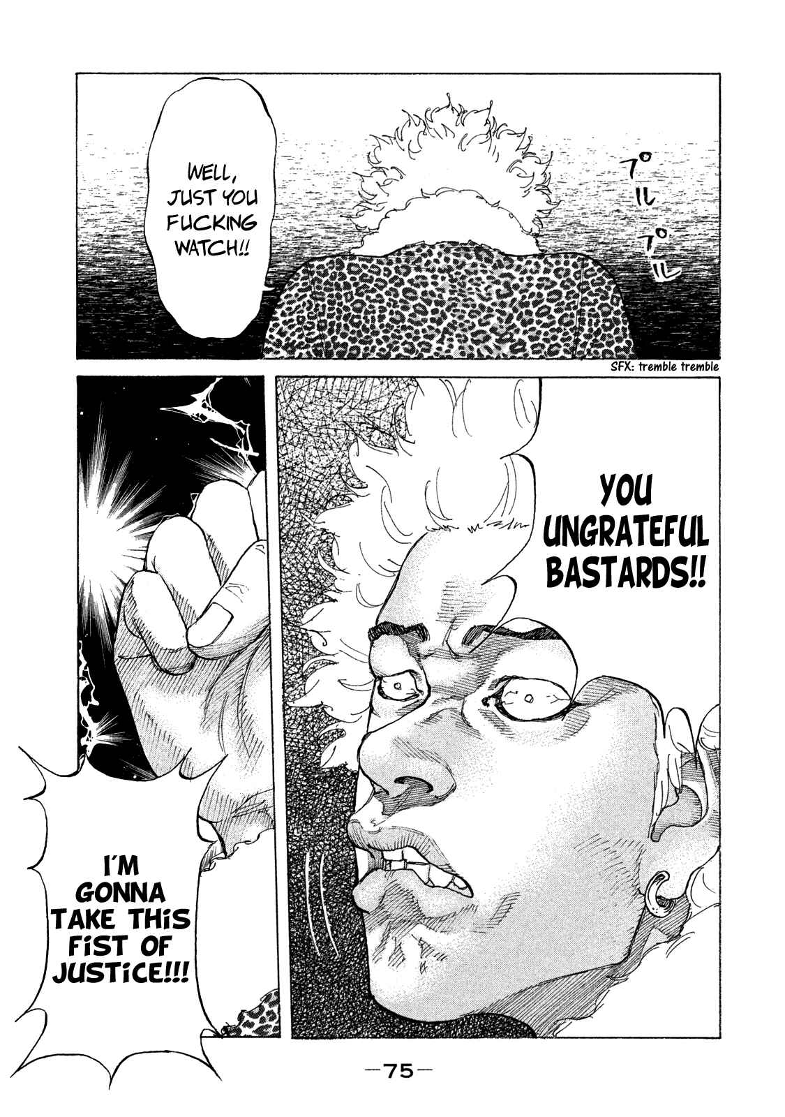 Page 20 Chapter 166 Shinjuku Swan