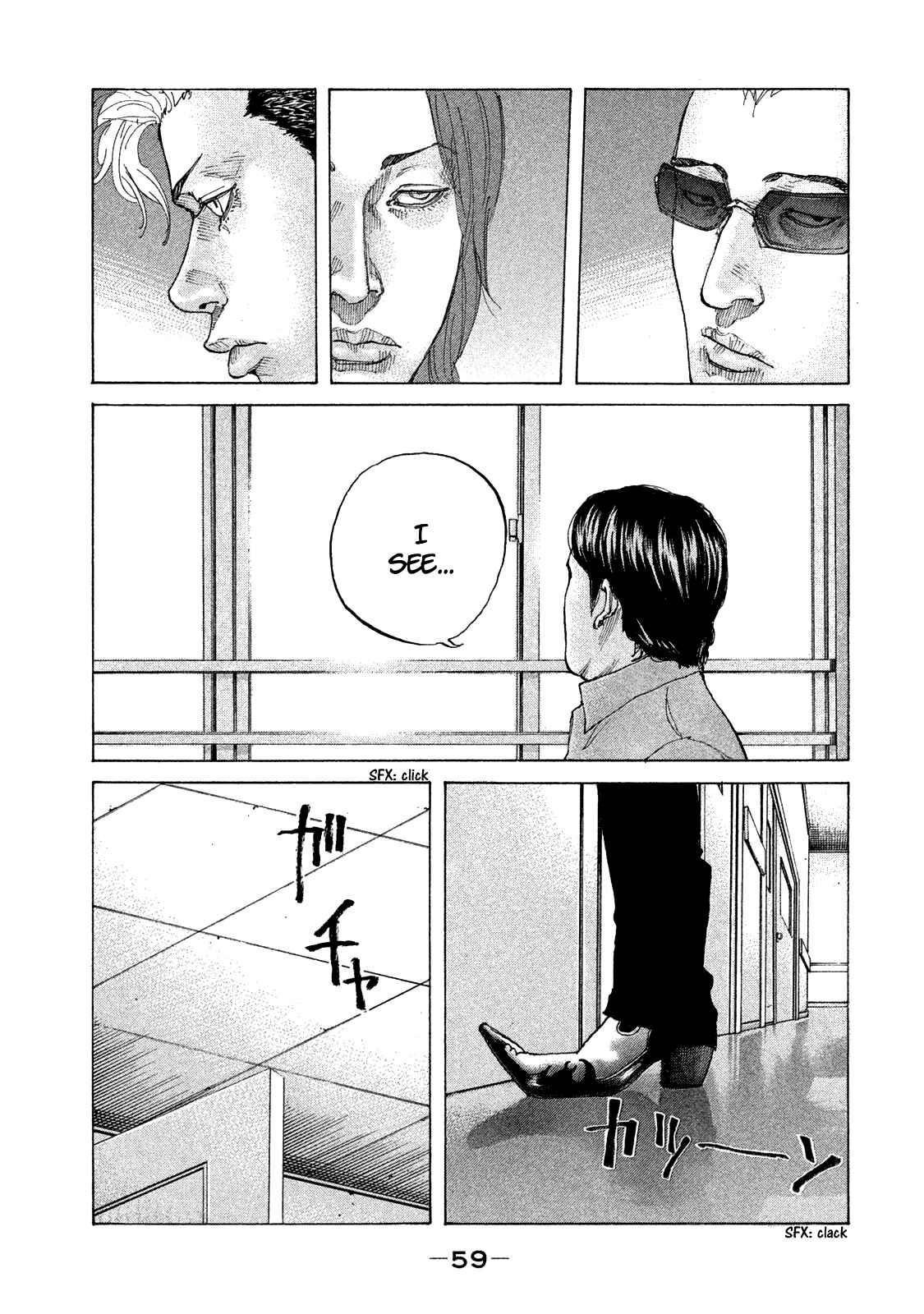 Page 4 Chapter 166 Shinjuku Swan