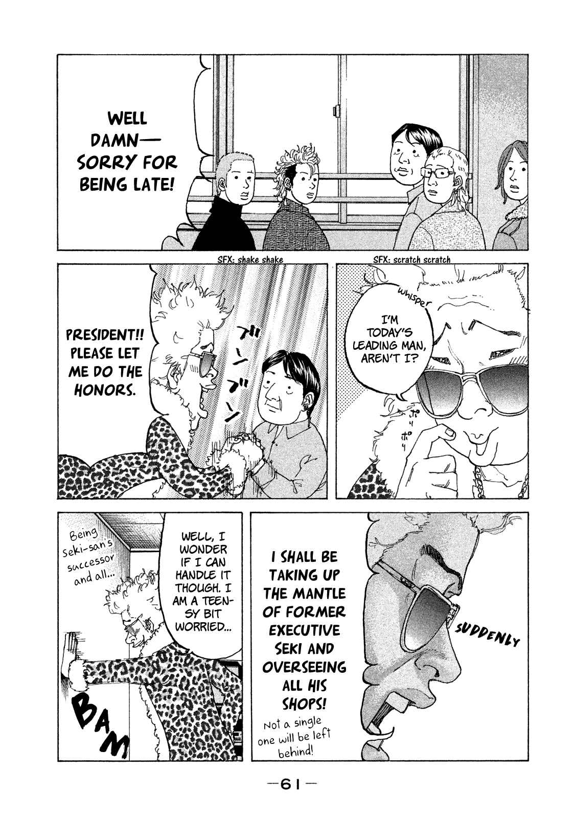 Page 6 Chapter 166 Shinjuku Swan