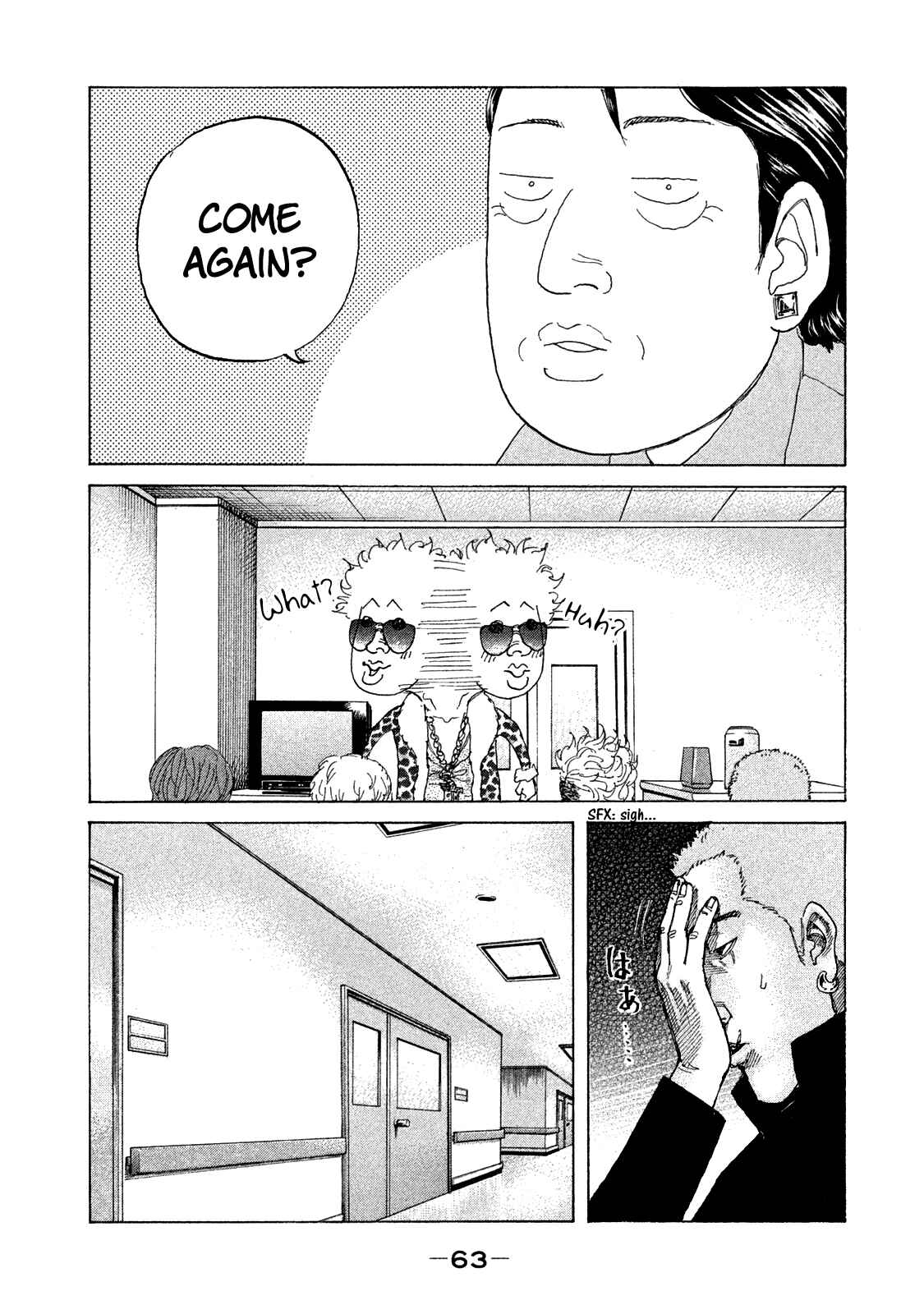 Page 8 Chapter 166 Shinjuku Swan