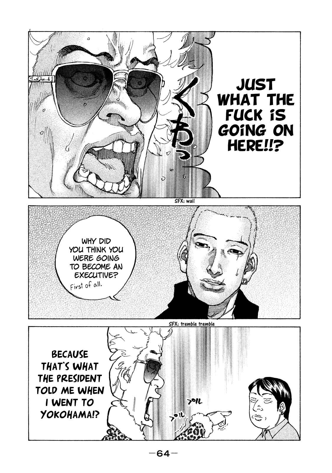 Page 9 Chapter 166 Shinjuku Swan