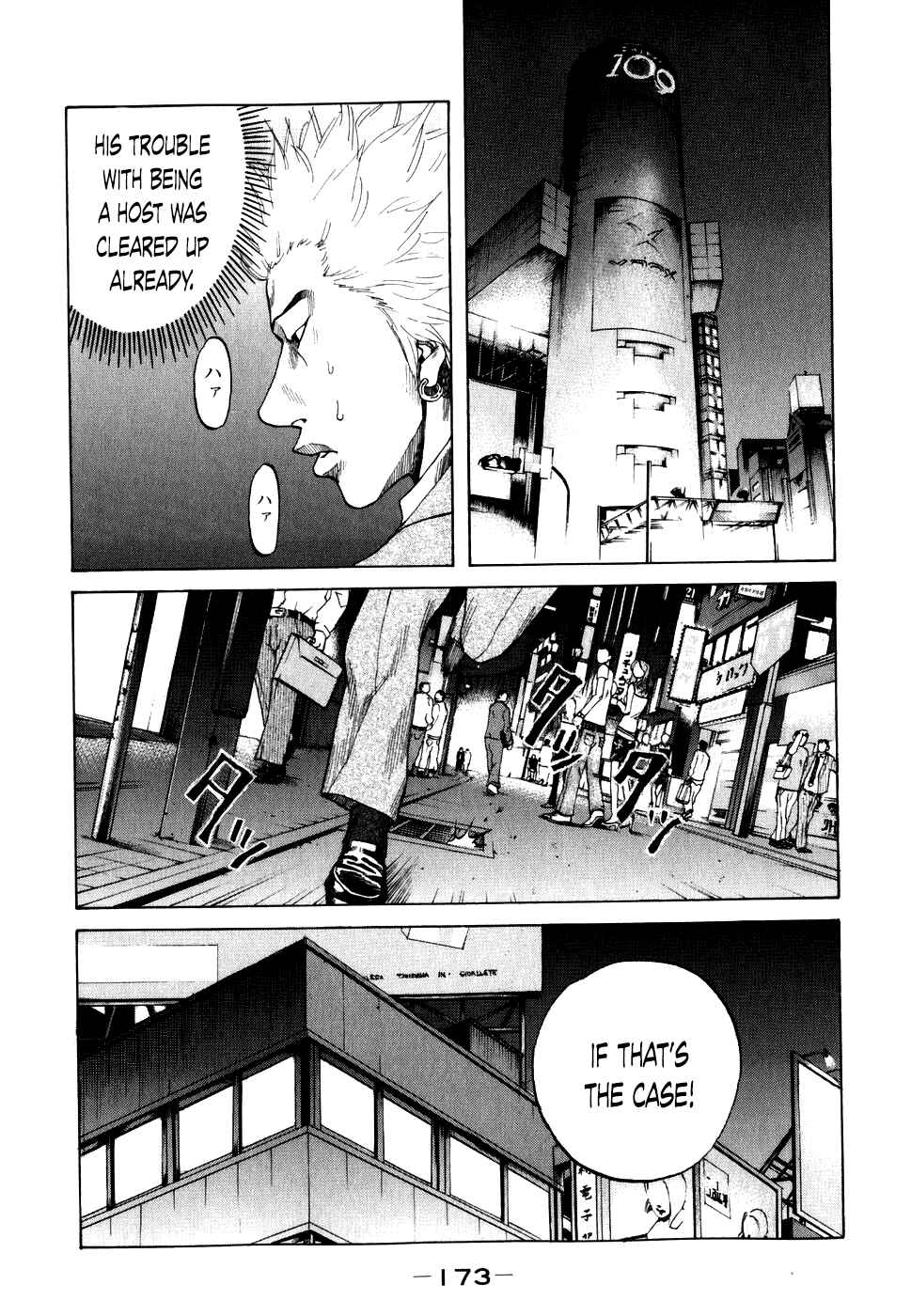 Page 11 Chapter 69 Shinjuku Swan