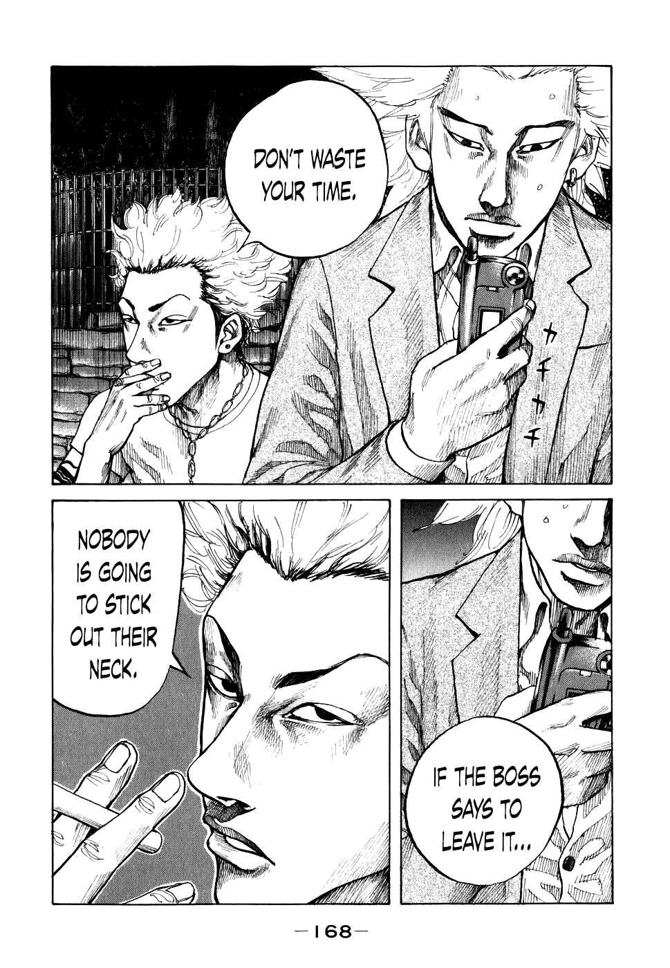 Page 6 Chapter 69 Shinjuku Swan