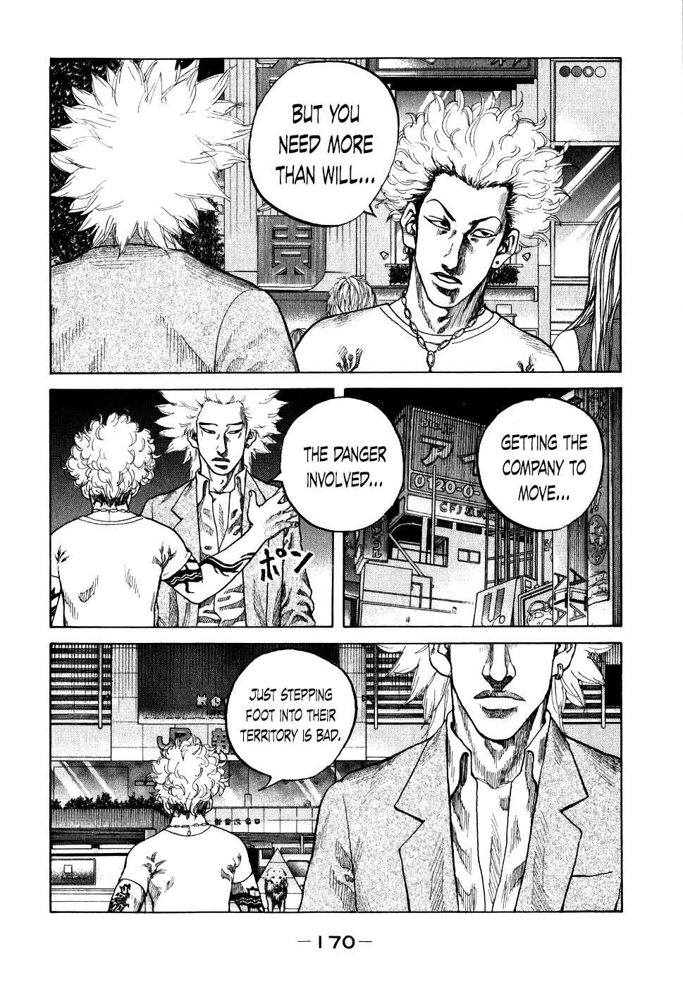 Page 8 Chapter 69 Shinjuku Swan