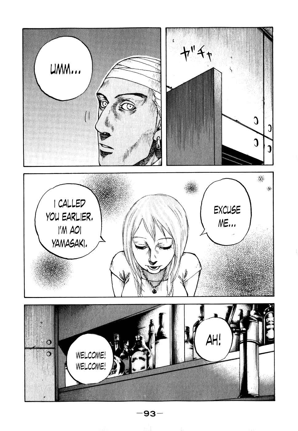 Page 11 Chapter 65 Shinjuku Swan