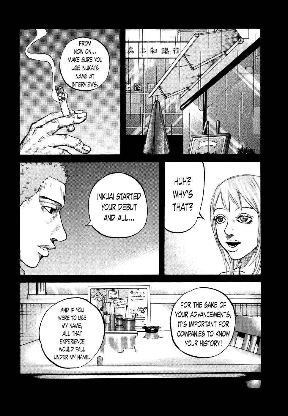 Page 12 Chapter 65 Shinjuku Swan