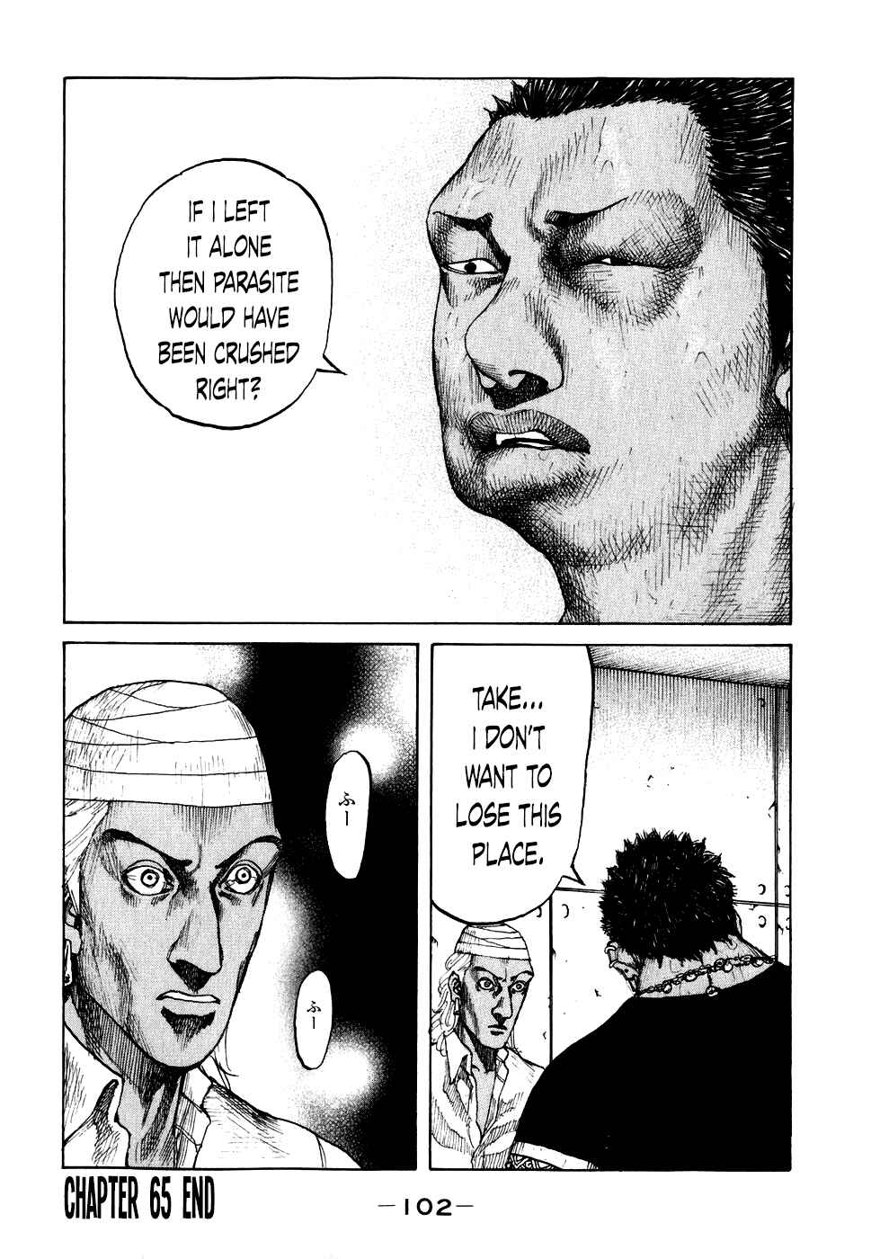 Page 20 Chapter 65 Shinjuku Swan