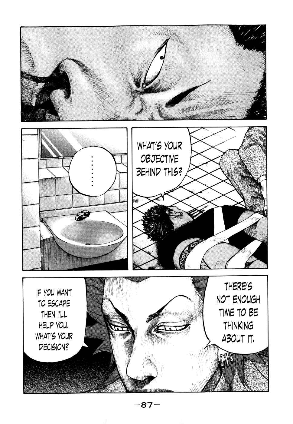Page 5 Chapter 65 Shinjuku Swan