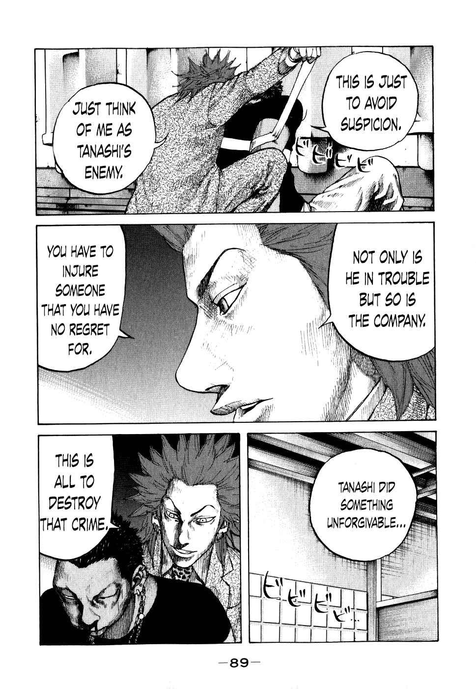 Page 7 Chapter 65 Shinjuku Swan