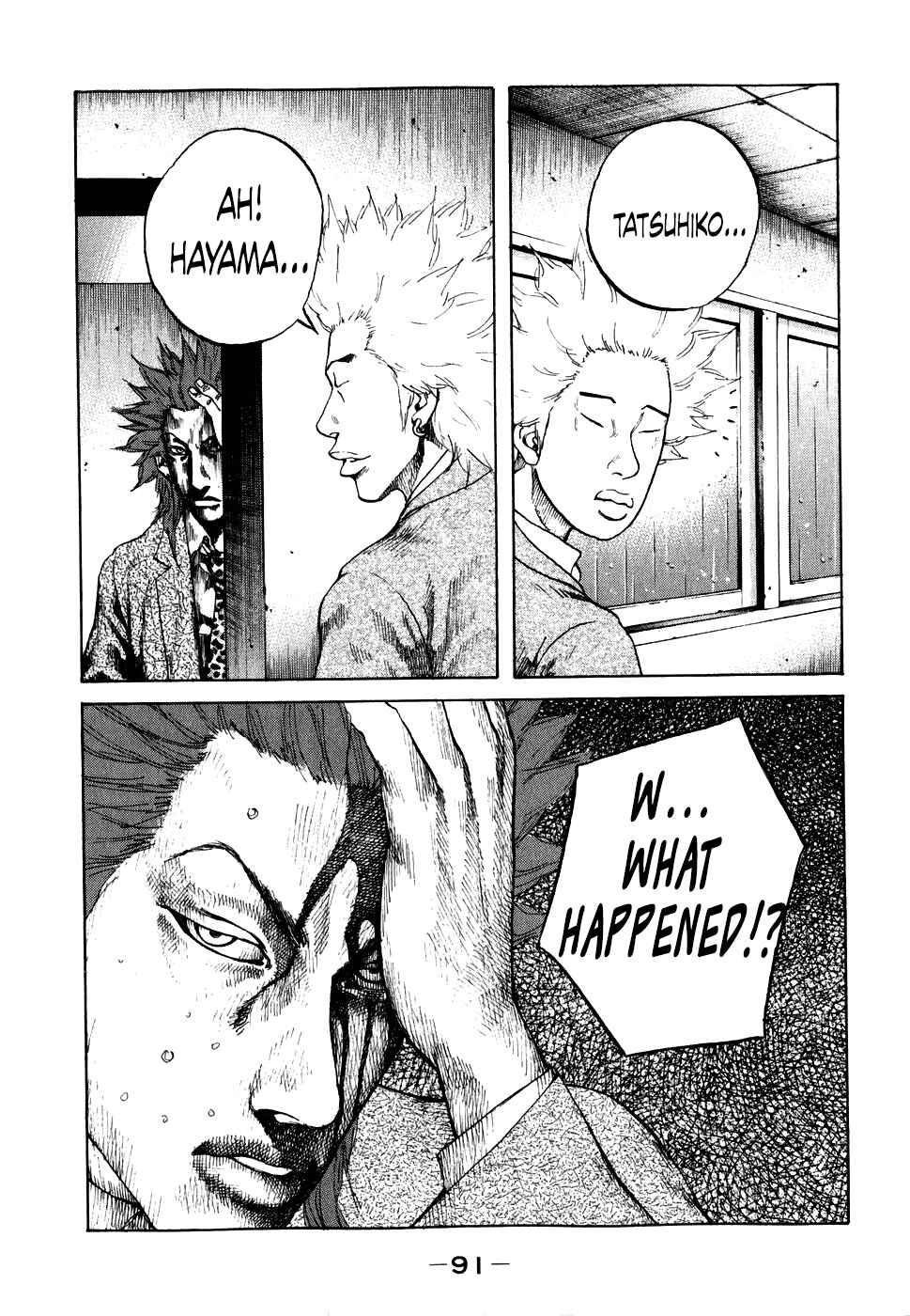 Page 9 Chapter 65 Shinjuku Swan