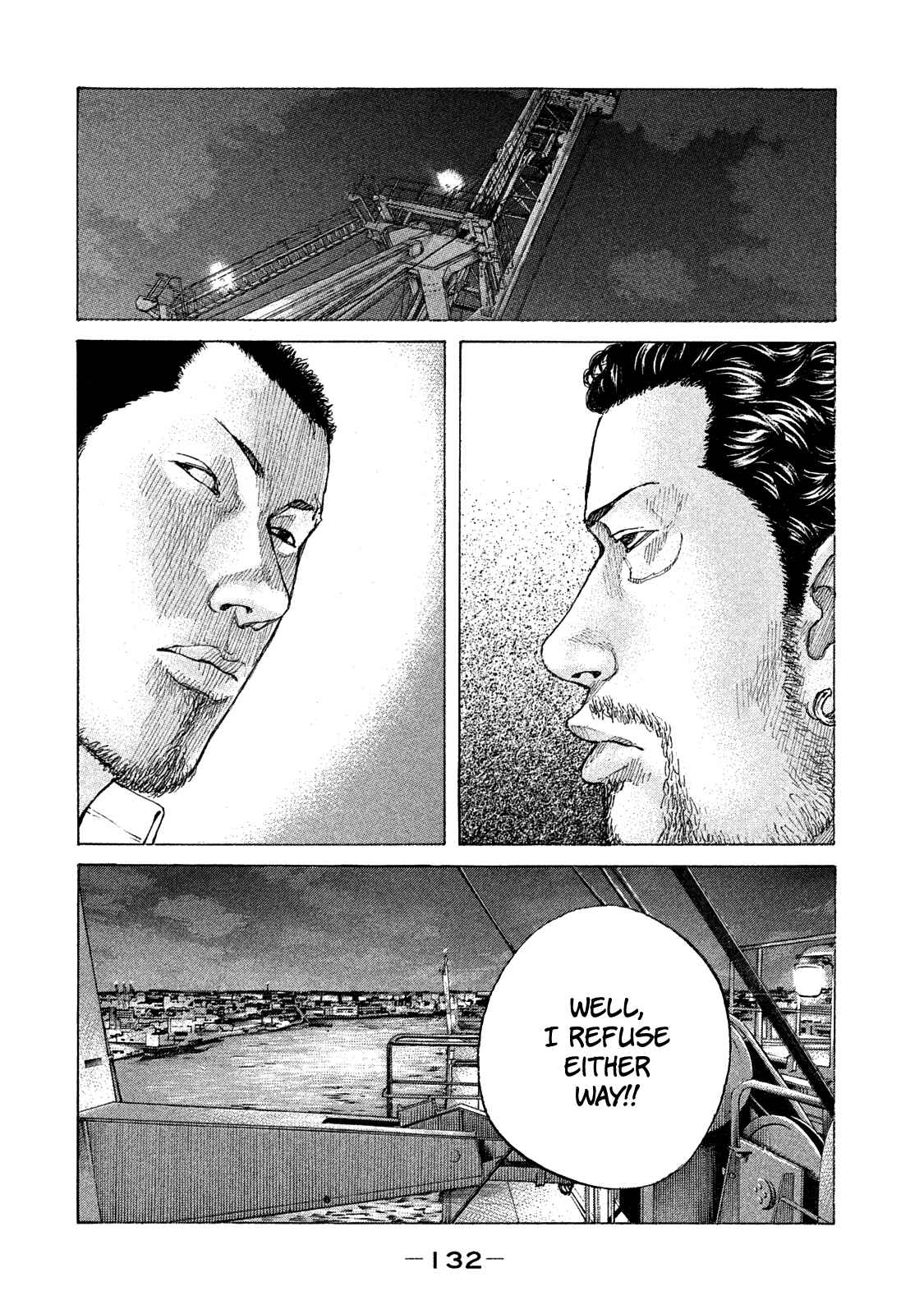 Page 12 Chapter 160 Shinjuku Swan