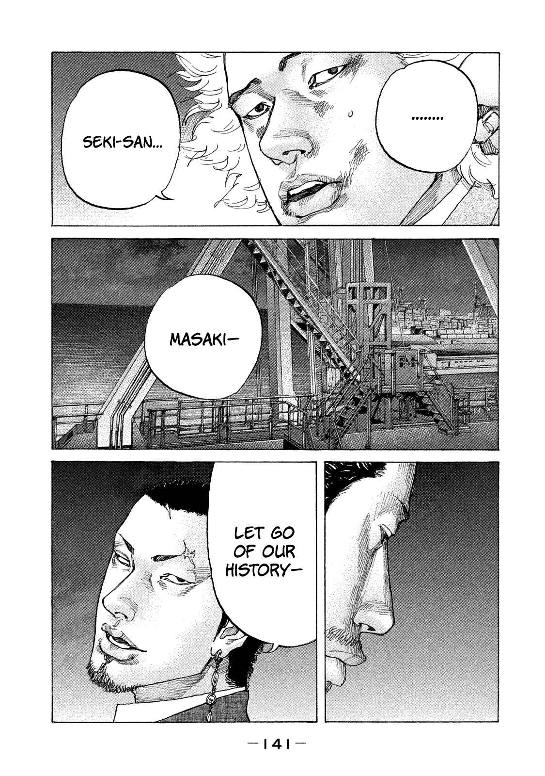 Page 21 Chapter 160 Shinjuku Swan
