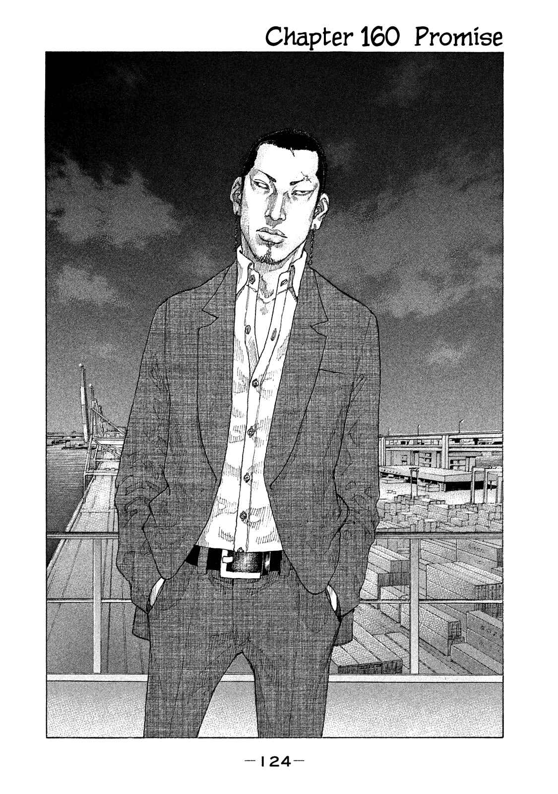 Page 4 Chapter 160 Shinjuku Swan