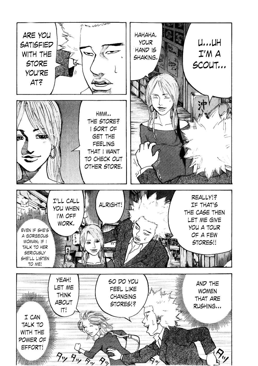 Page 10 Chapter 14 Shinjuku Swan