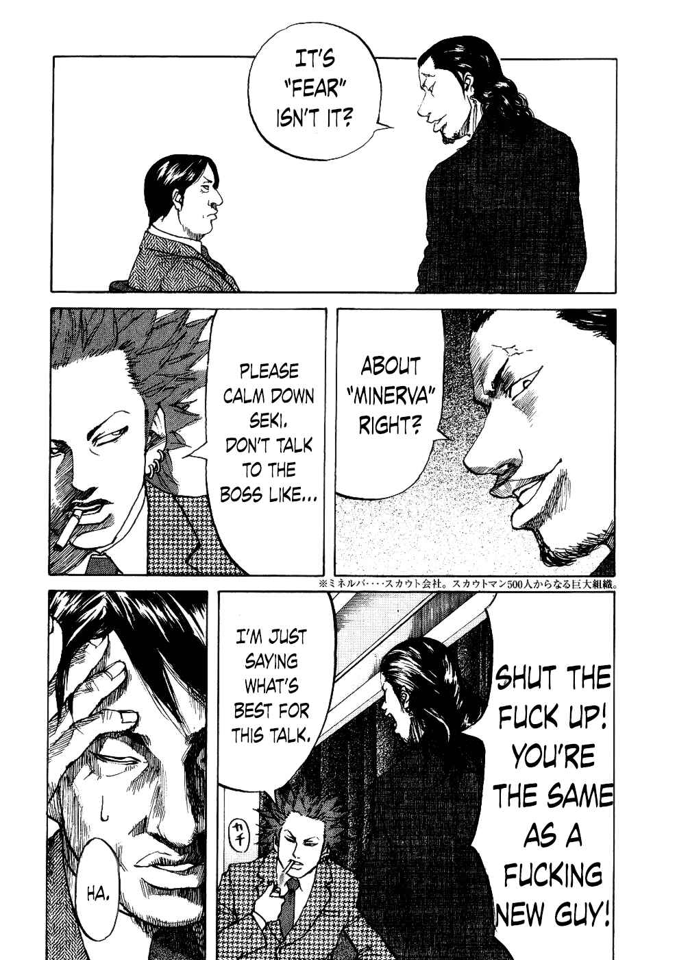 Page 16 Chapter 14 Shinjuku Swan