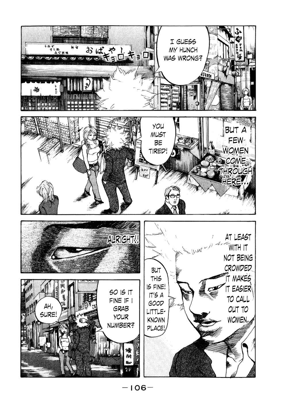 Page 4 Chapter 14 Shinjuku Swan