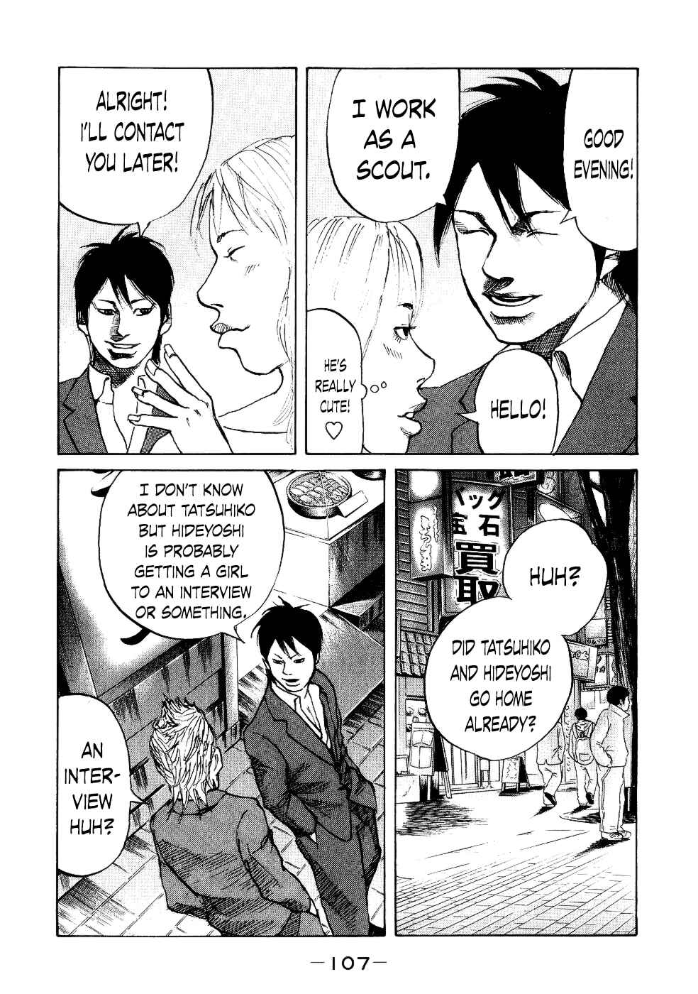 Page 5 Chapter 14 Shinjuku Swan